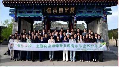 Xây dựng đảng dẫn tới sự gắn kết và đóng góp của tuổi trẻ bắt đầu một hành trình mới - bet69 kèo nhà cái tăng cường xây dựng đảng và dẫn dắt việc xây dựng đội nhóm để thúc đẩy công tác thanh niên ngày càng sâu sắc và thiết thực hơn