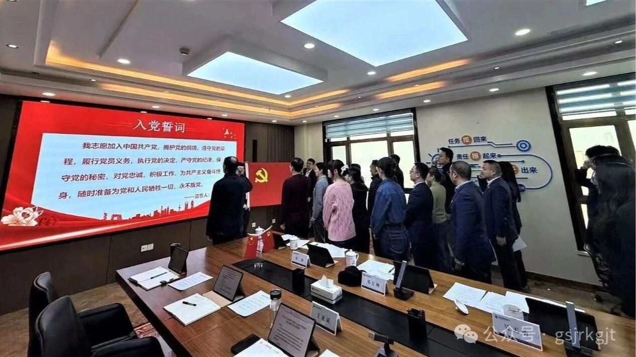Nỗ lực chung tạo dựng tình hình mới, chính phủ và doanh nghiệp cùng nhau thúc đẩy phát triển - Thông tin tín dụng Cam Túc, Cục Xây dựng Môi trường Kinh doanh tỉnh Cam Túc và Viện Nghiên cứu Kinh tế tỉnh cùng thực hiện các hoạt động chung xây dựng Đảng