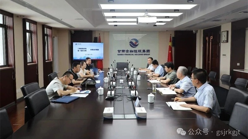 Hợp tác thuế-doanh nghiệp tăng cường tuân thủ và tạo điều kiện cho doanh nghiệp phát triển ổn định—bet69 kèo nhà cái đã tổ chức buổi thảo luận và trao đổi với Cục Thuế Lan Châu