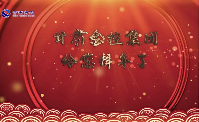 Chúc mừng năm mới