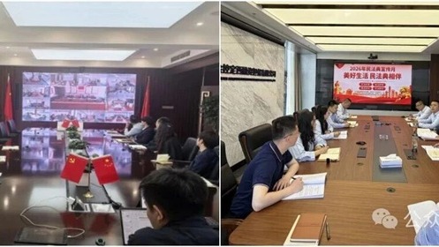 bet69 kèo nhà cái phát động chuỗi hoạt động "Tháng công khai Bộ luật Dân sự" năm 2026 (2) - các công ty bảo lãnh cấp thành phố và tiểu bang cùng nhau đẩy mạnh phổ biến pháp luật một cách sâu rộng và vững chắc