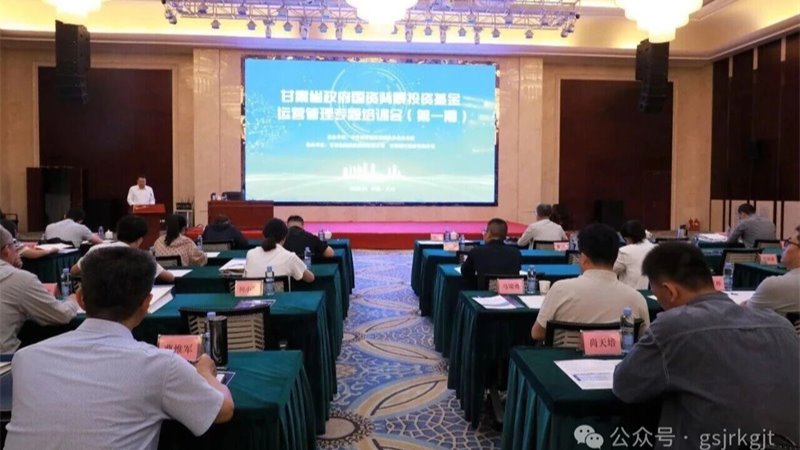 Khóa đào tạo đặc biệt đầu tiên về vận hành và quản lý quỹ đầu tư nền tảng nhà nước của chính phủ vào năm 2026 đã được tổ chức thành công